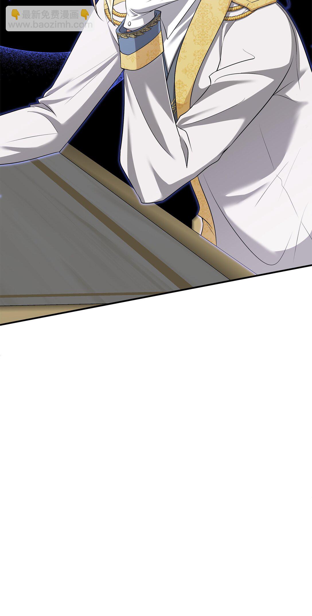 花與劍：帝國榮光的聯姻生活 - 115 不自量力(2/3) - 4