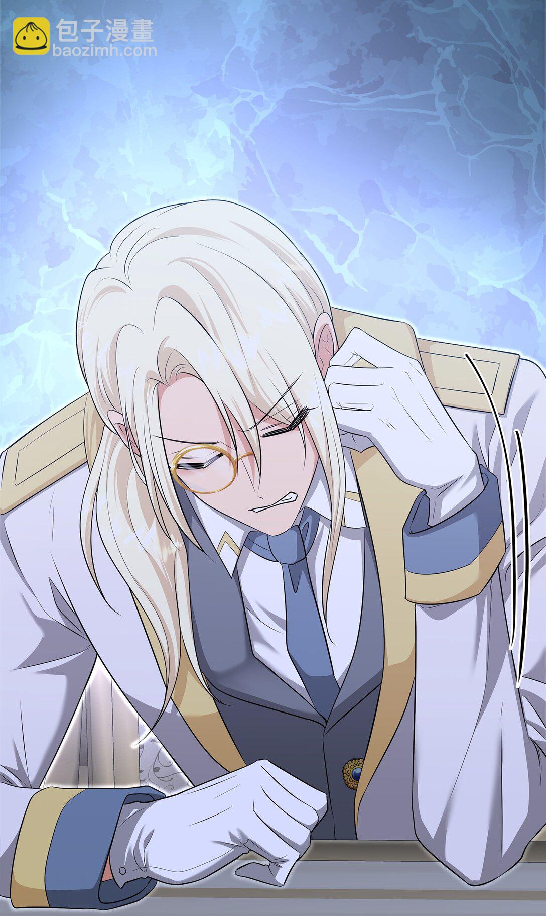 花與劍：帝國榮光的聯姻生活 - 115 不自量力(2/3) - 7