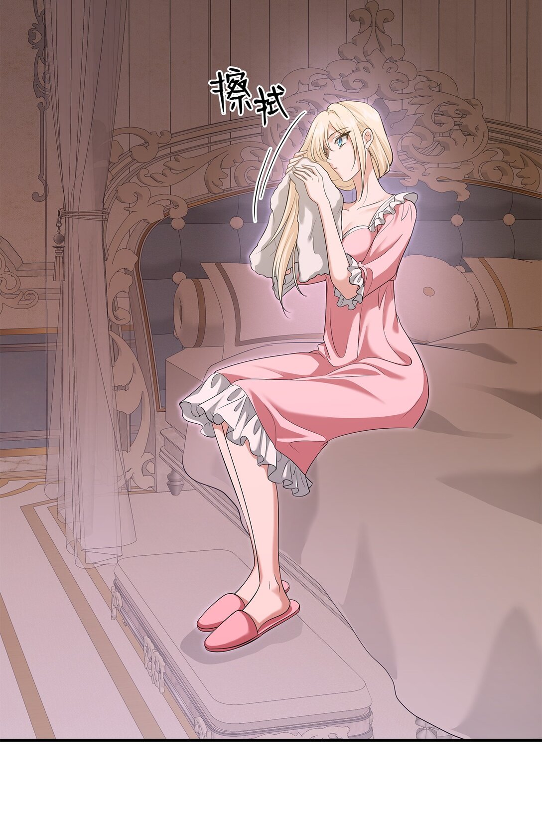 花與劍：帝國榮光的聯姻生活 - 115 不自量力(2/3) - 2