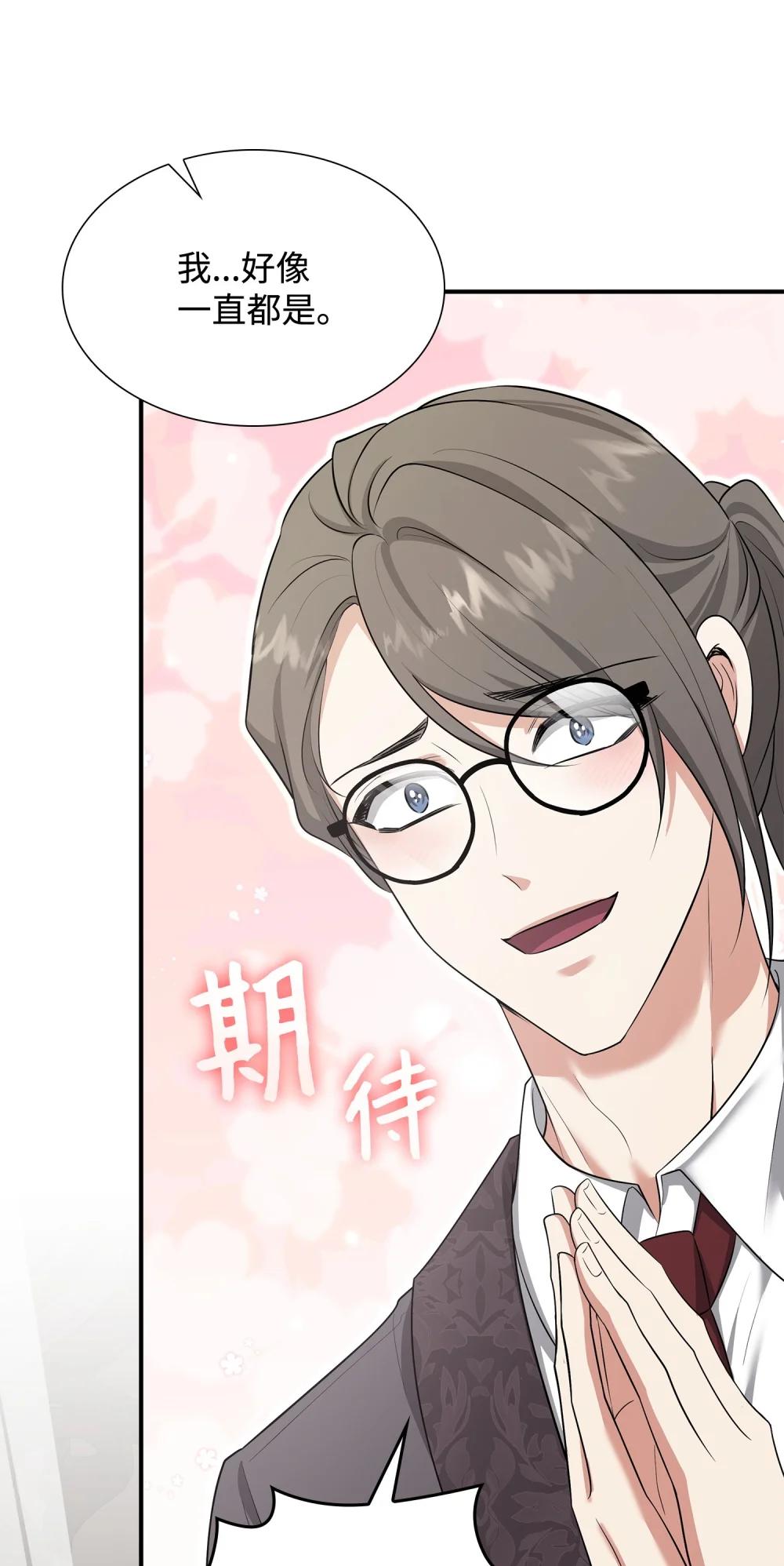 117 意外的委托(1/3)-第118话