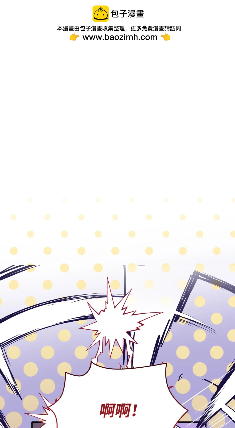 117 意外的委托(1/3)-第118话