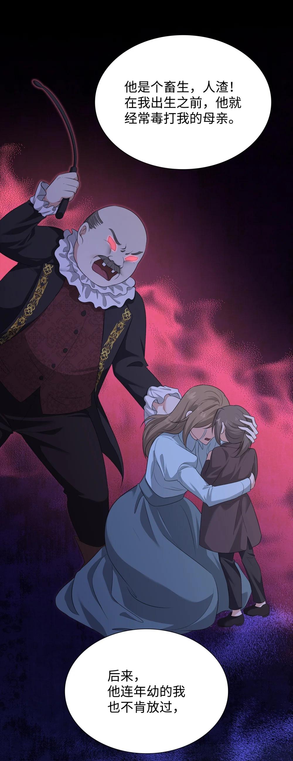 117 意外的委托(1/3)-第118话