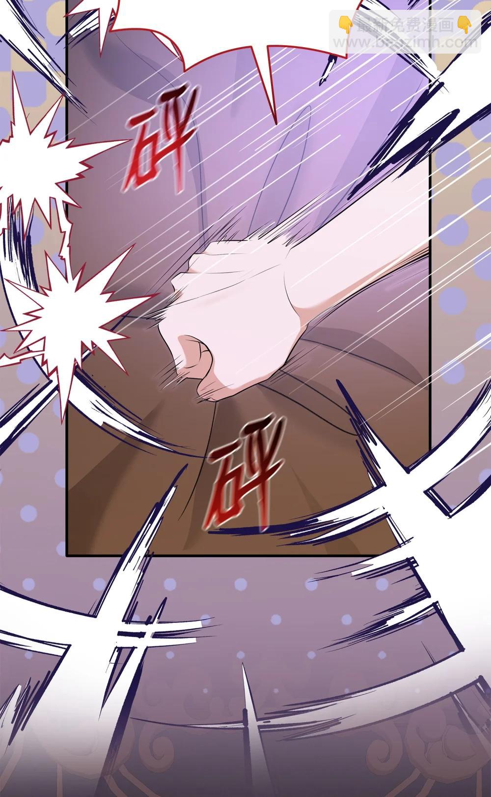 117 意外的委托(1/3)-第118话