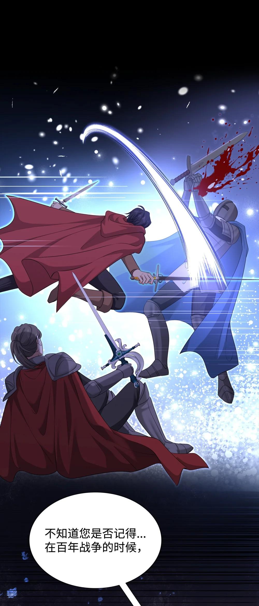 117 意外的委托(1/3)-第118话