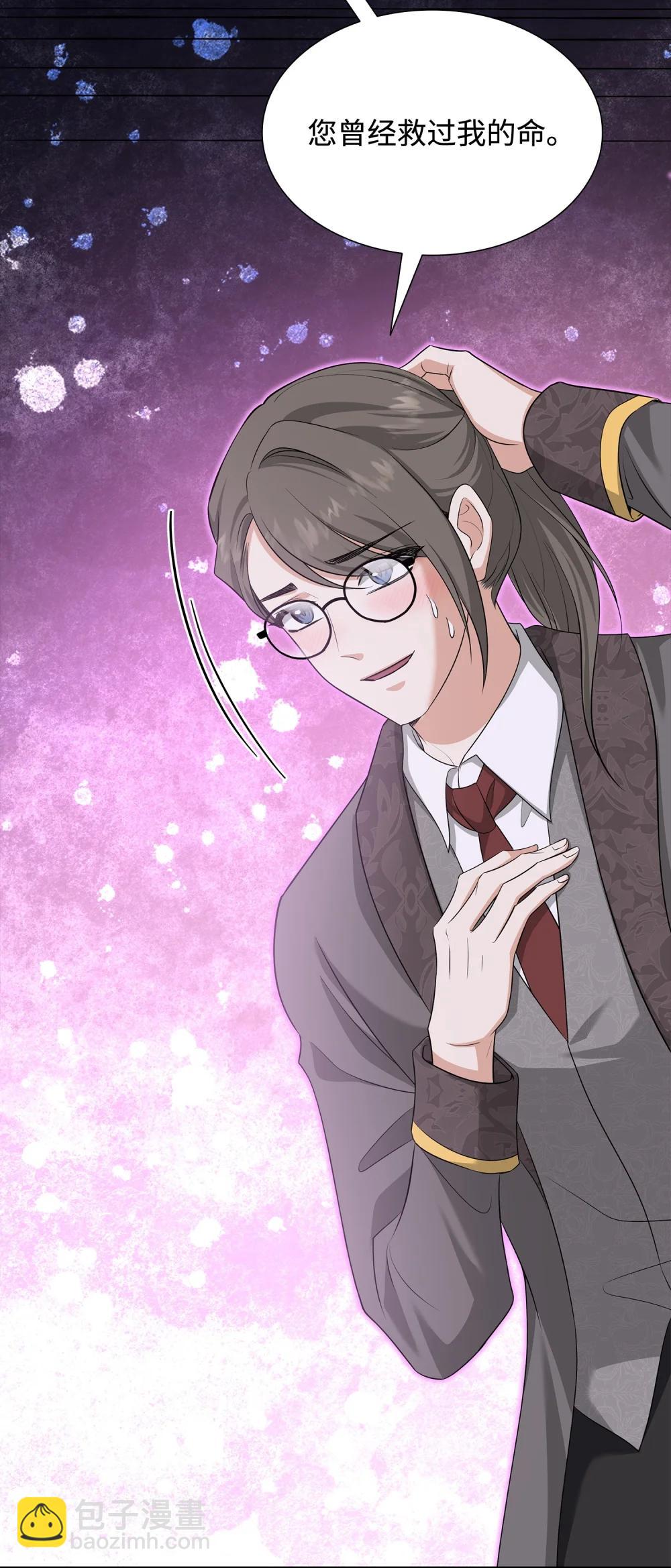 117 意外的委托(1/3)-第118话