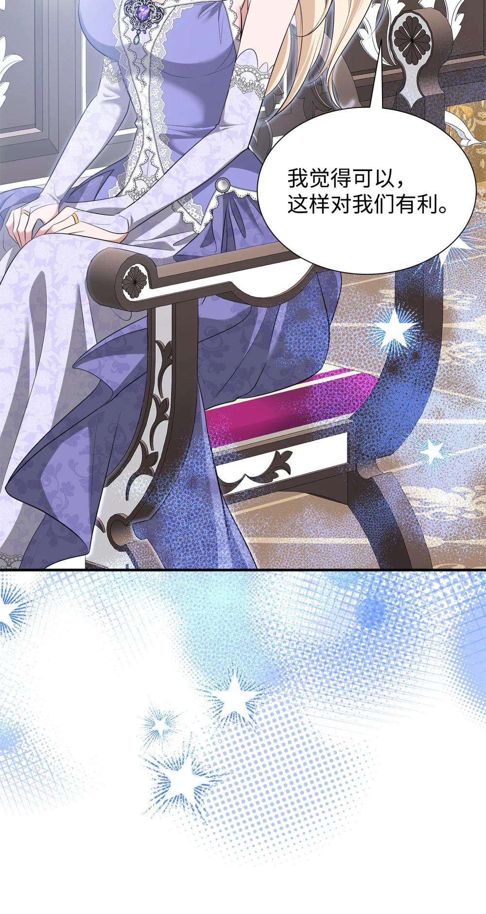 117 意外的委托(1/3)-第118话