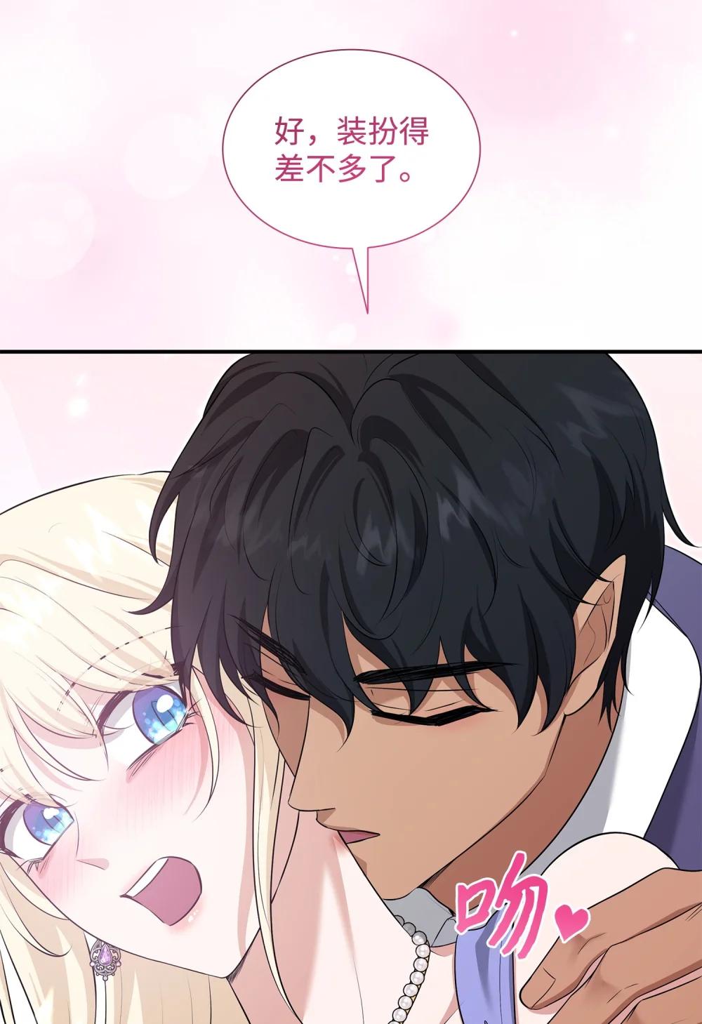 117 意外的委托(1/3)-第118话