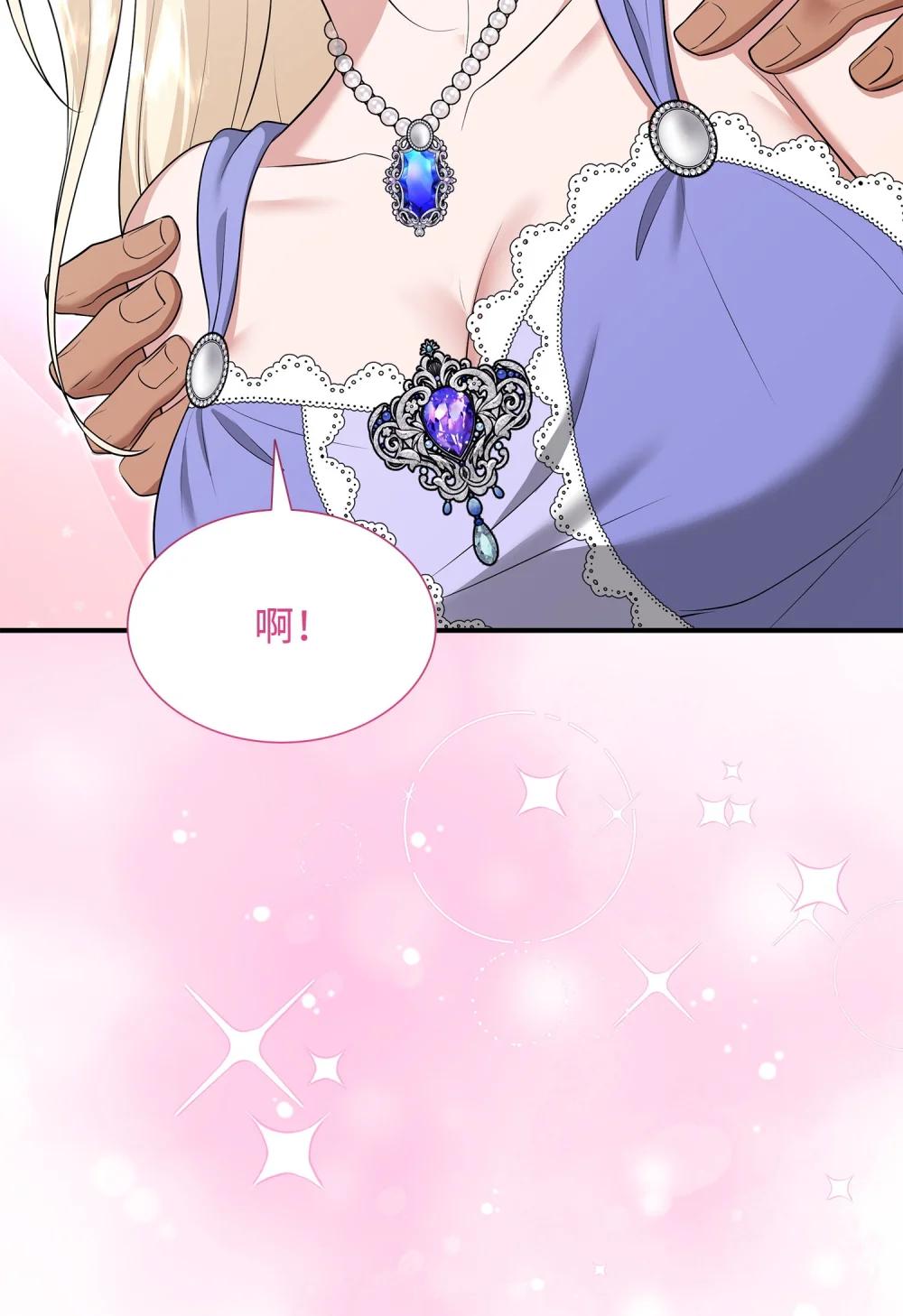 117 意外的委托(1/3)-第118话