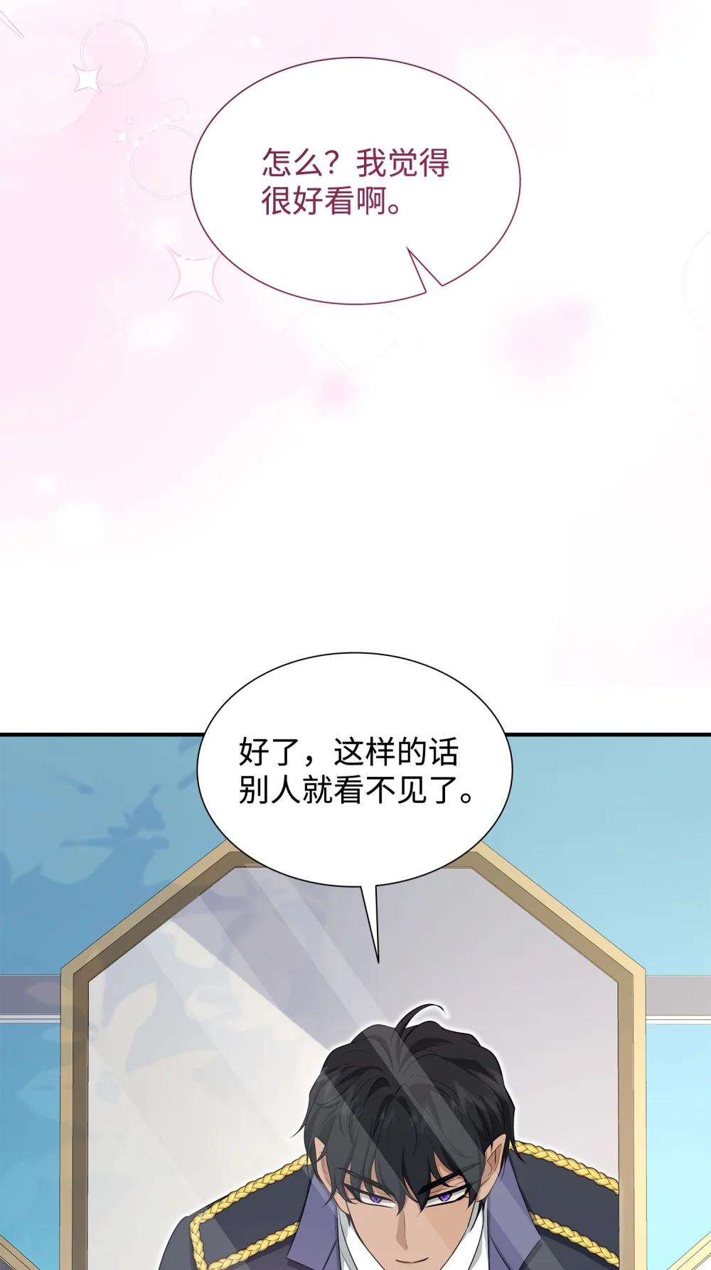 117 意外的委托(1/3)-第118话