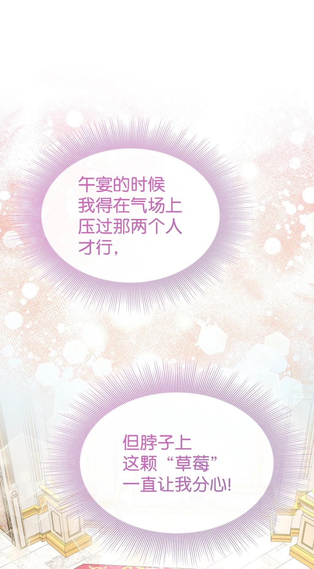 117 意外的委托(1/3)-第118话