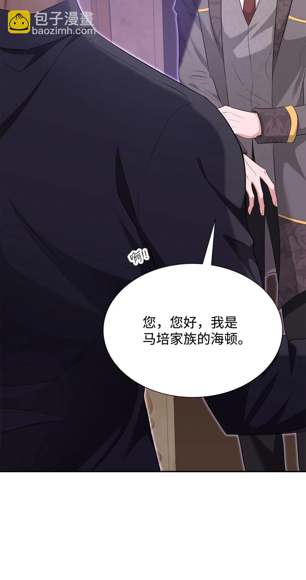 117 意外的委托(1/3)-第118话