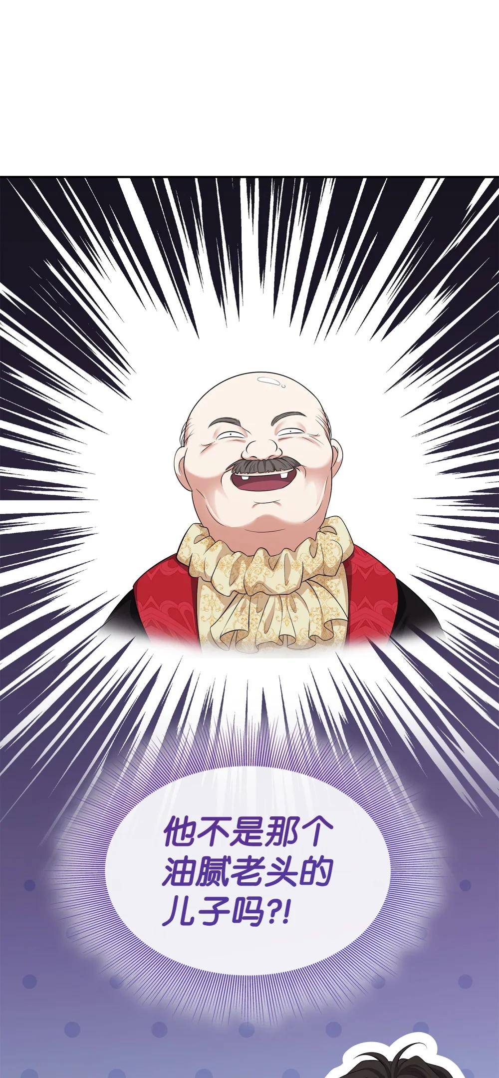 117 意外的委托(1/3)-第118话