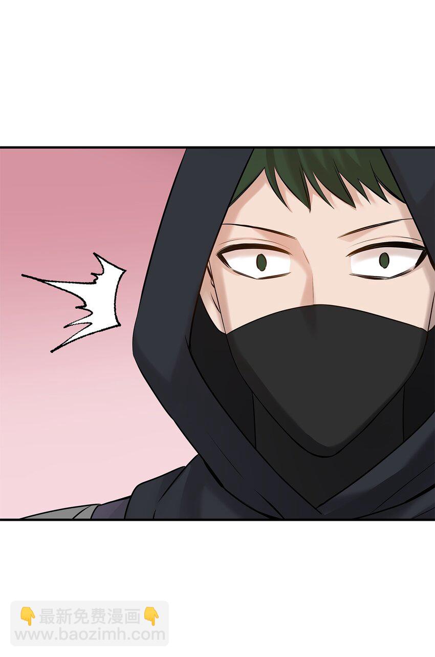 花與劍：帝國榮光的聯姻生活 - 13 除掉伊利亞(1/2) - 2