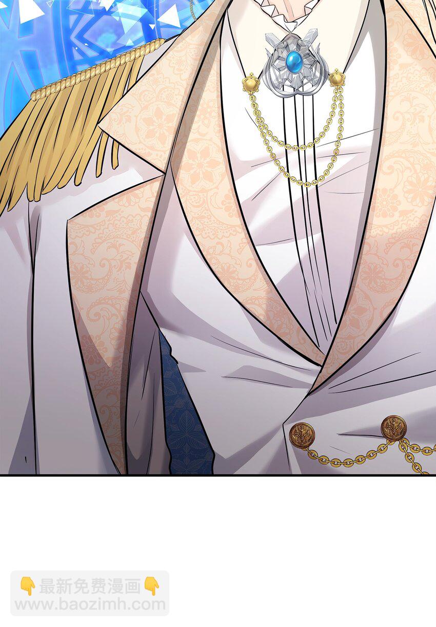 花與劍：帝國榮光的聯姻生活 - 13 除掉伊利亞(2/2) - 5