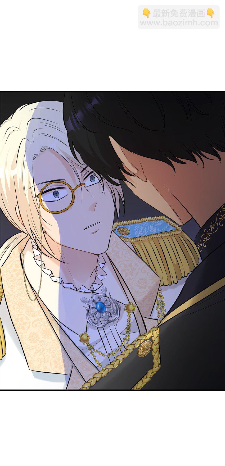 花與劍：帝國榮光的聯姻生活 - 13 除掉伊利亞(2/2) - 5