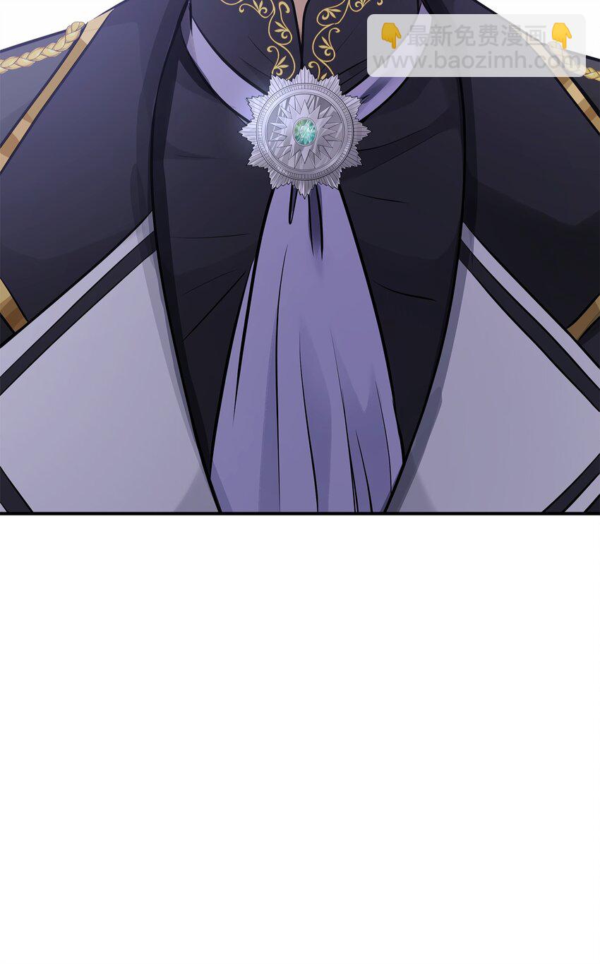 花與劍：帝國榮光的聯姻生活 - 13 除掉伊利亞(2/2) - 7