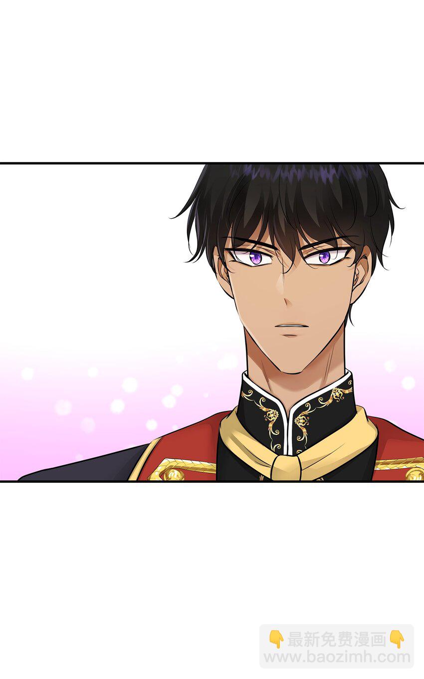 花與劍：帝國榮光的聯姻生活 - 15 茶話會上的流言蜚語(1/2) - 3