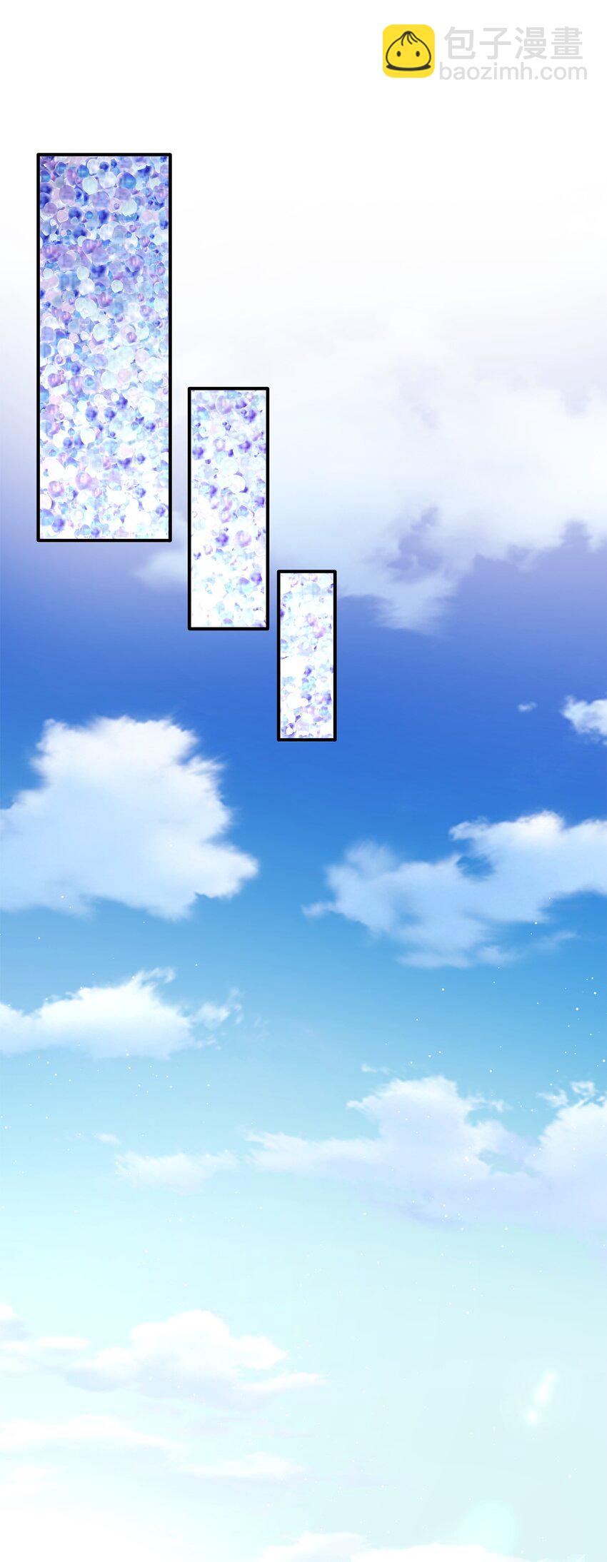 花與劍：帝國榮光的聯姻生活 - 15 茶話會上的流言蜚語(1/2) - 5