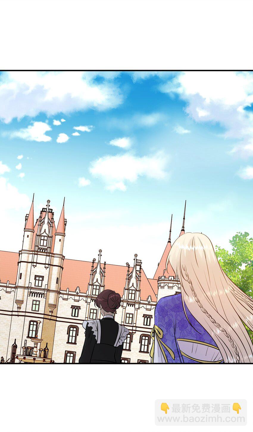 花與劍：帝國榮光的聯姻生活 - 15 茶話會上的流言蜚語(1/2) - 2