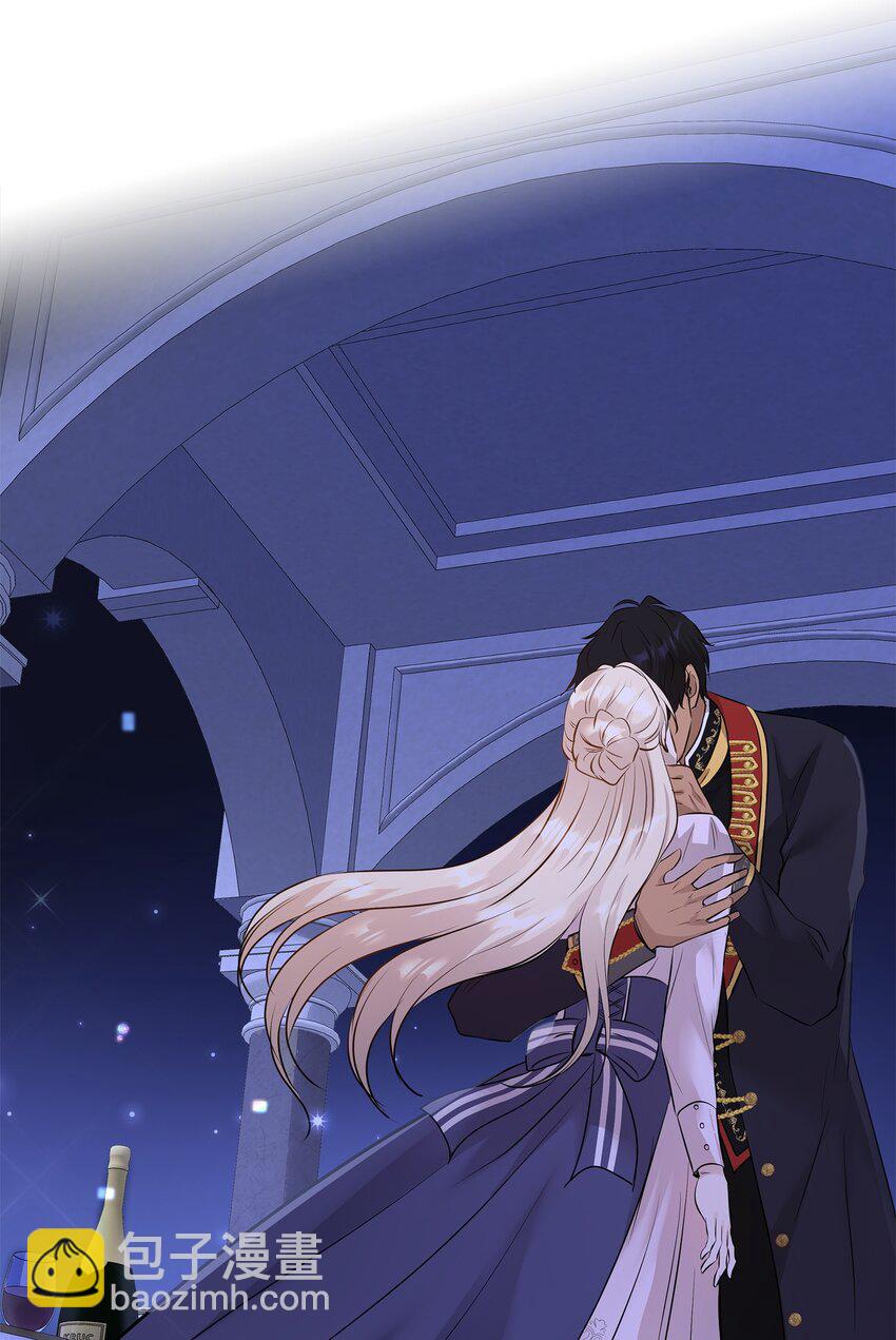 花與劍：帝國榮光的聯姻生活 - 15 茶話會上的流言蜚語(1/2) - 3