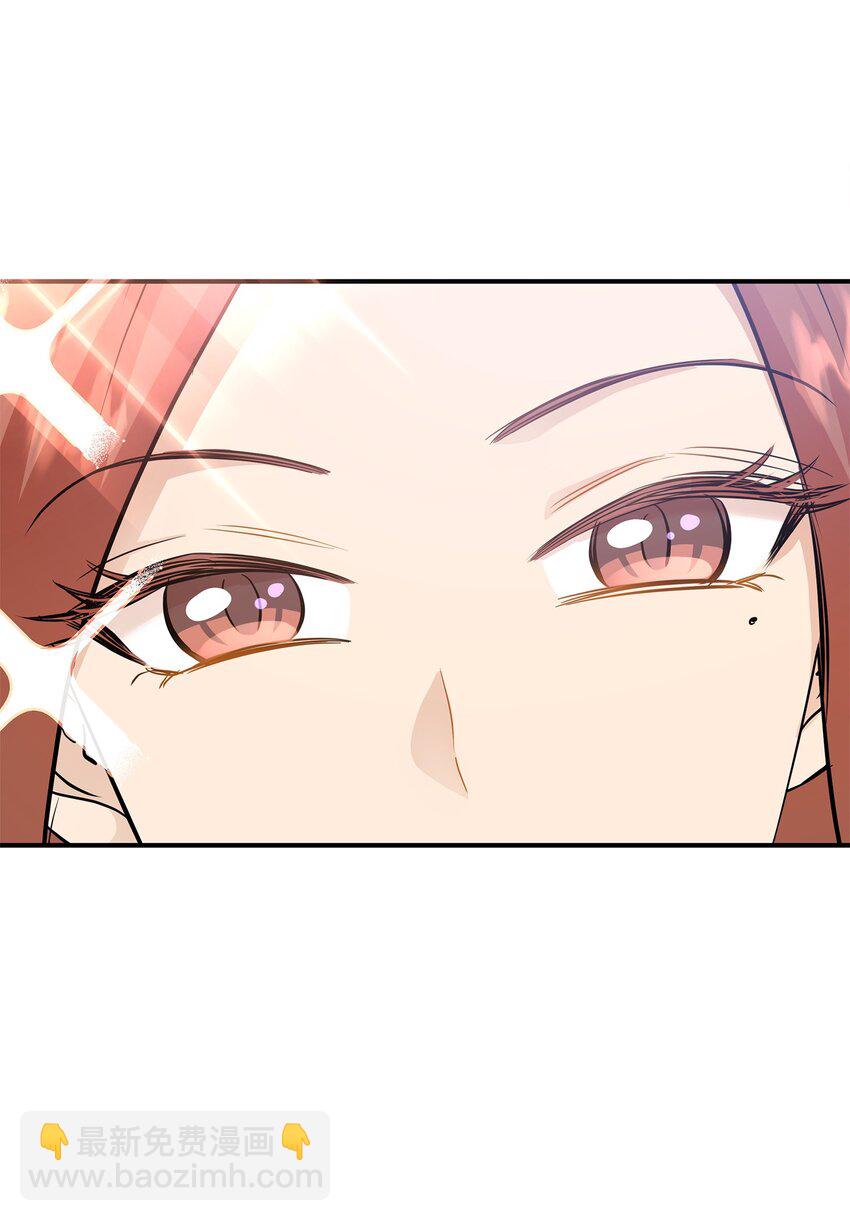 花與劍：帝國榮光的聯姻生活 - 15 茶話會上的流言蜚語(1/2) - 7