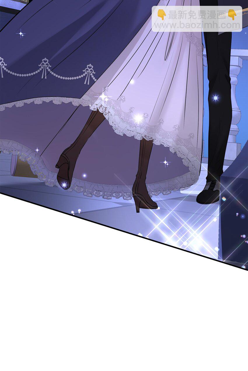 花與劍：帝國榮光的聯姻生活 - 15 茶話會上的流言蜚語(1/2) - 4