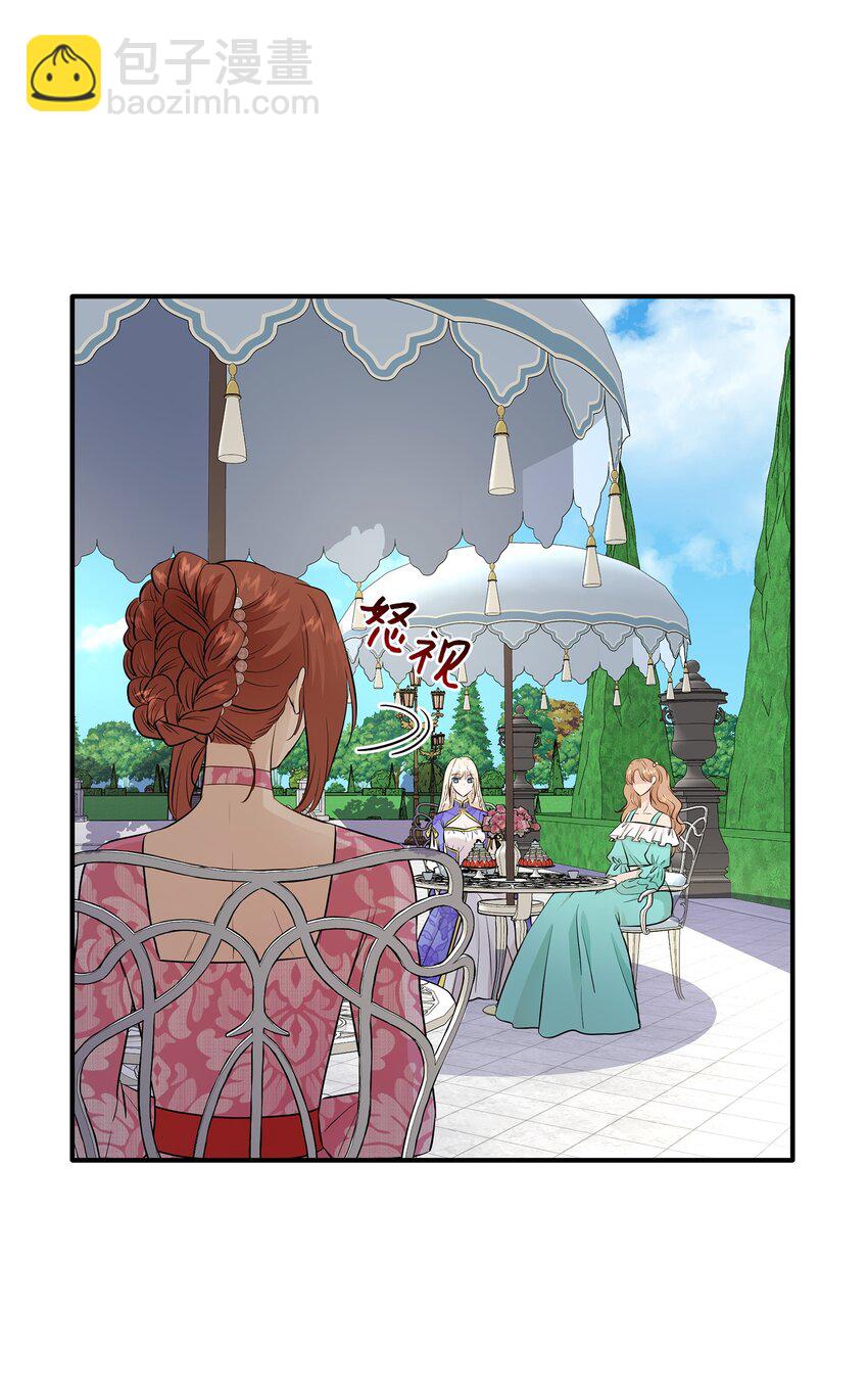 花與劍：帝國榮光的聯姻生活 - 15 茶話會上的流言蜚語(2/2) - 1