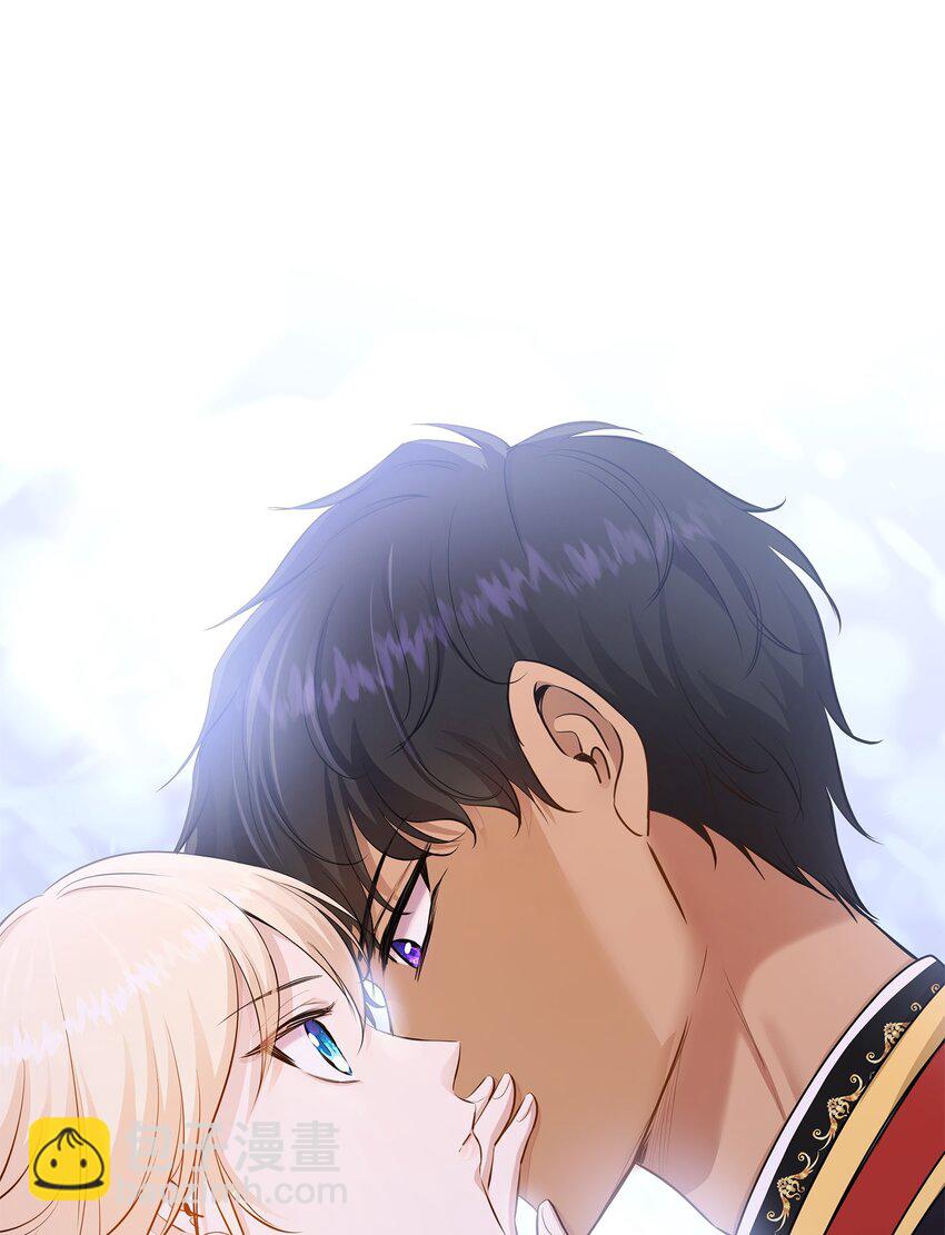 花與劍：帝國榮光的聯姻生活 - 15 茶話會上的流言蜚語(1/2) - 7