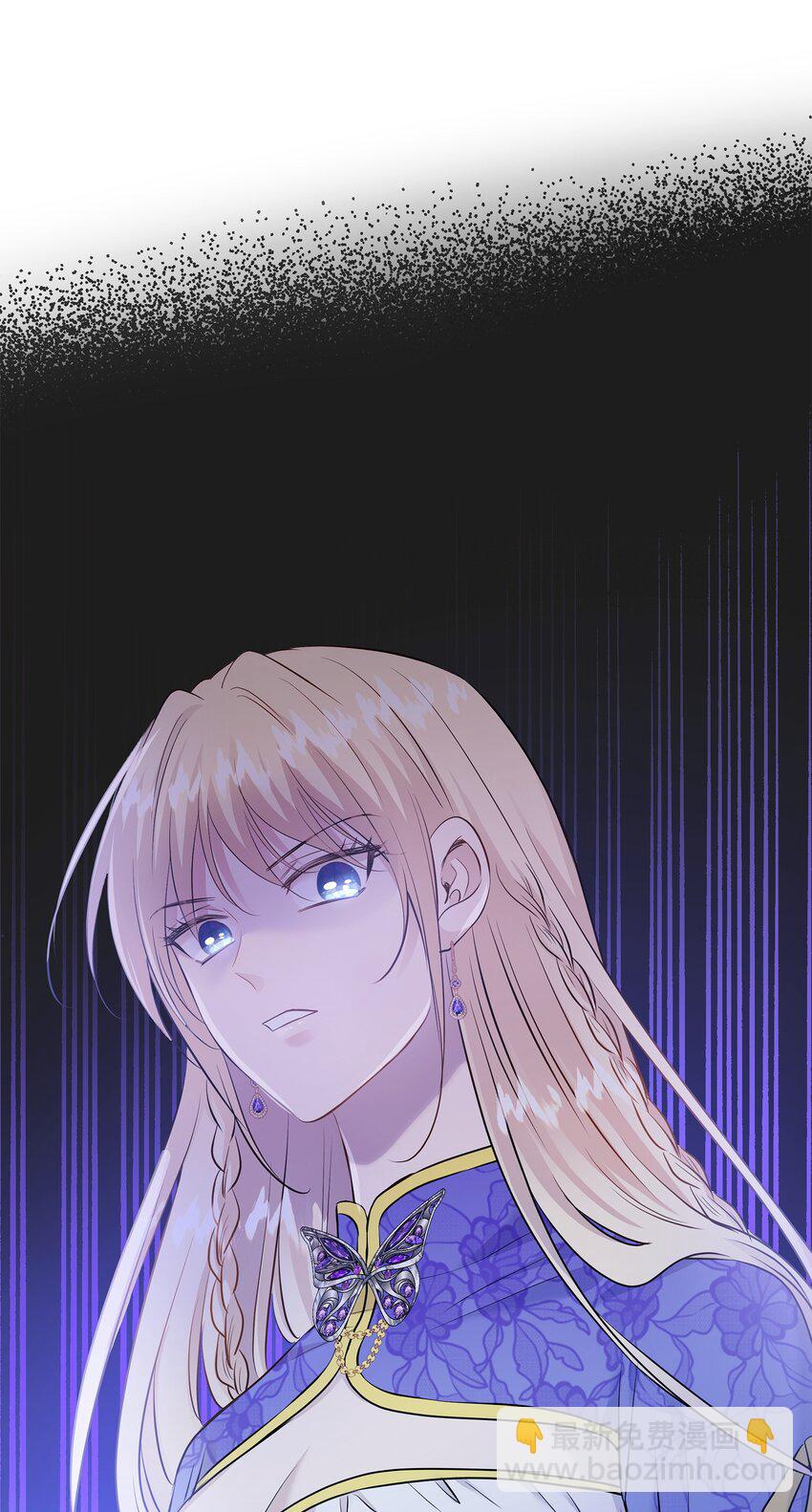 花與劍：帝國榮光的聯姻生活 - 15 茶話會上的流言蜚語(2/2) - 1