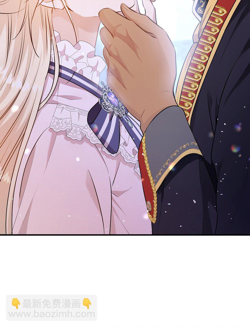 花與劍：帝國榮光的聯姻生活 - 15 茶話會上的流言蜚語(1/2) - 8