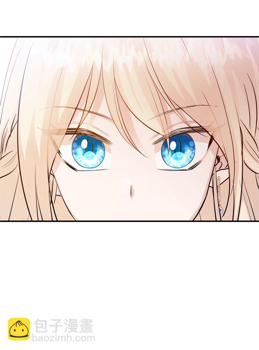 花與劍：帝國榮光的聯姻生活 - 17 棘手的任務(1/2) - 5