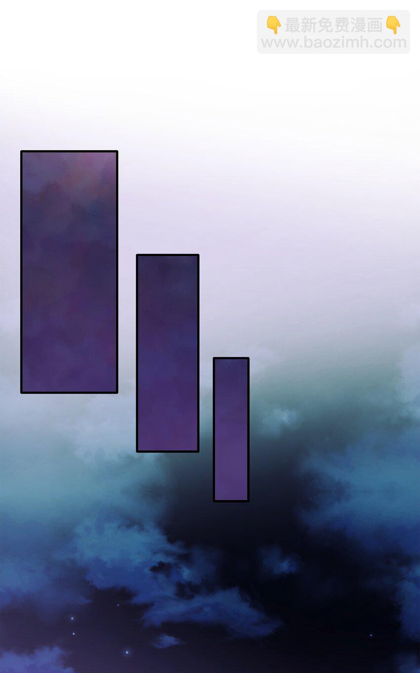 花與劍：帝國榮光的聯姻生活 - 17 棘手的任務(1/2) - 8