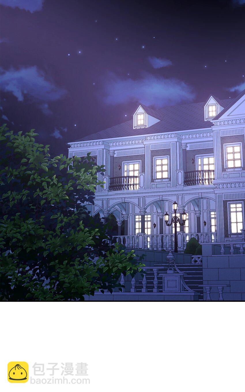 花與劍：帝國榮光的聯姻生活 - 17 棘手的任務(1/2) - 1