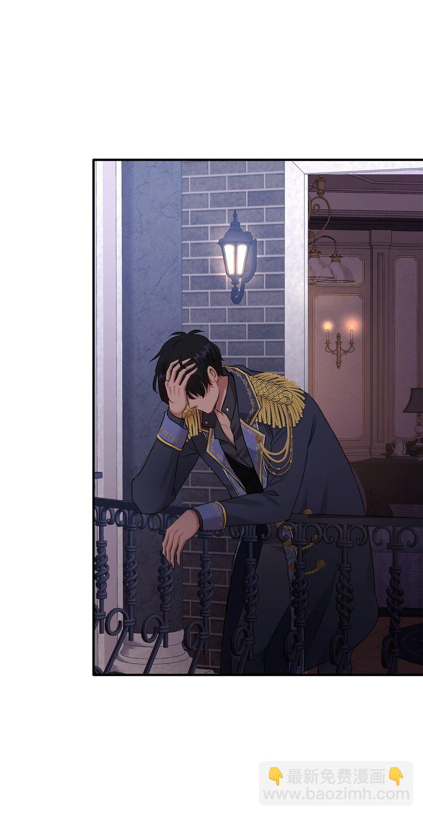 花與劍：帝國榮光的聯姻生活 - 17 棘手的任務(1/2) - 2