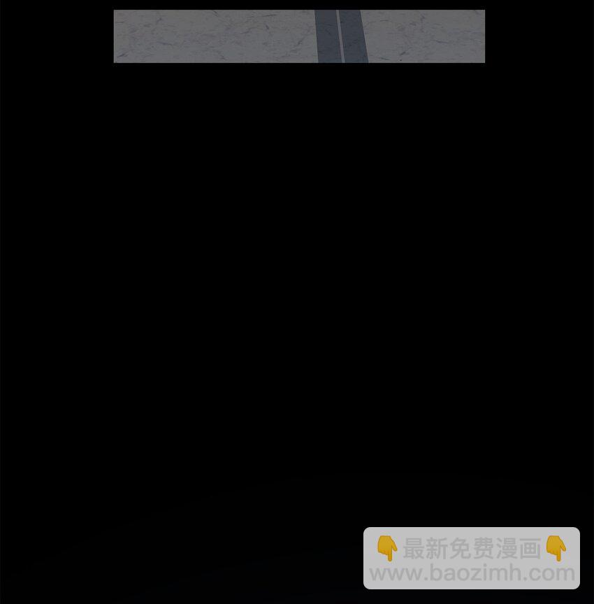 花與劍：帝國榮光的聯姻生活 - 17 棘手的任務(2/2) - 2