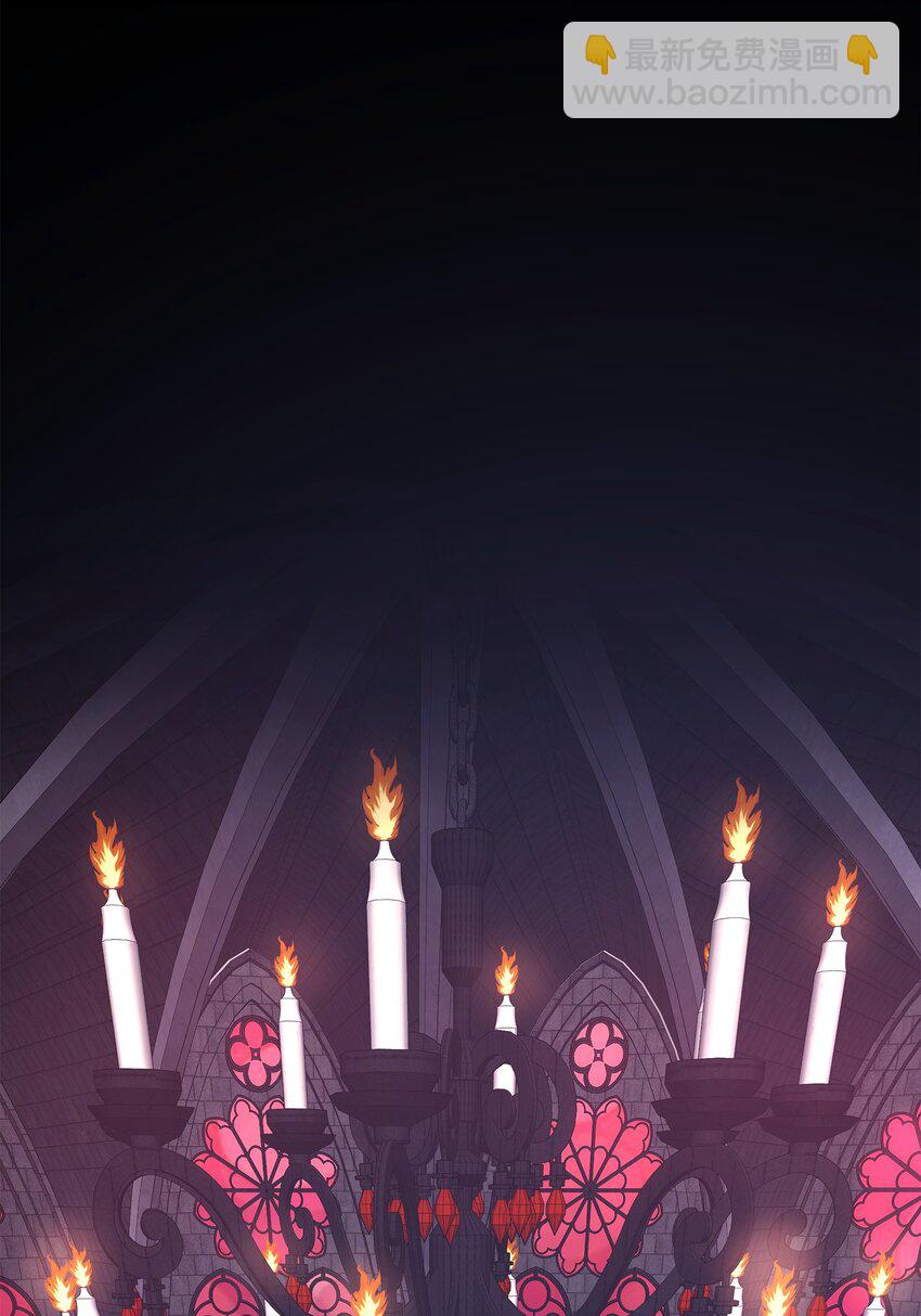 花與劍：帝國榮光的聯姻生活 - 17 棘手的任務(2/2) - 3