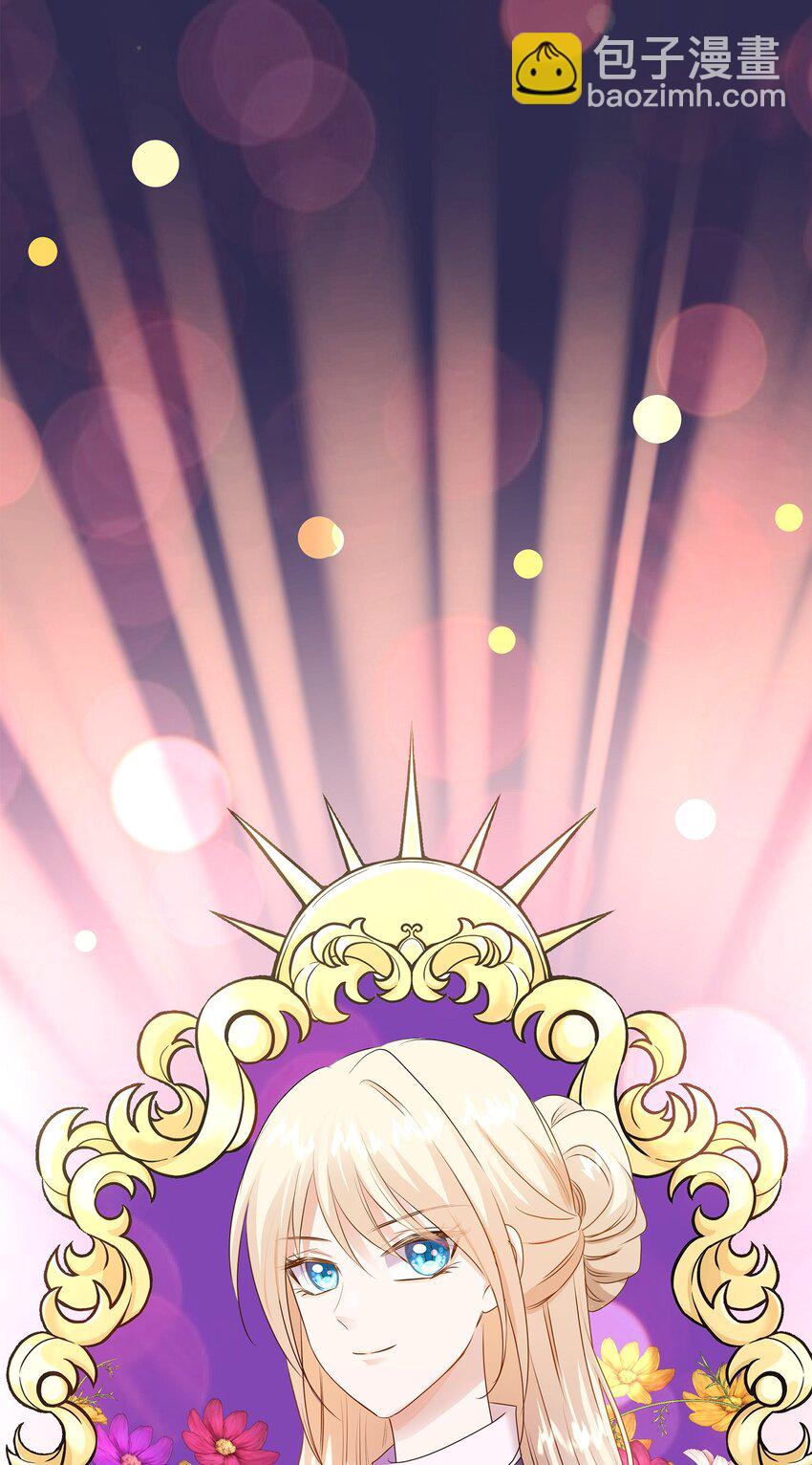 花與劍：帝國榮光的聯姻生活 - 17 棘手的任務(2/2) - 4