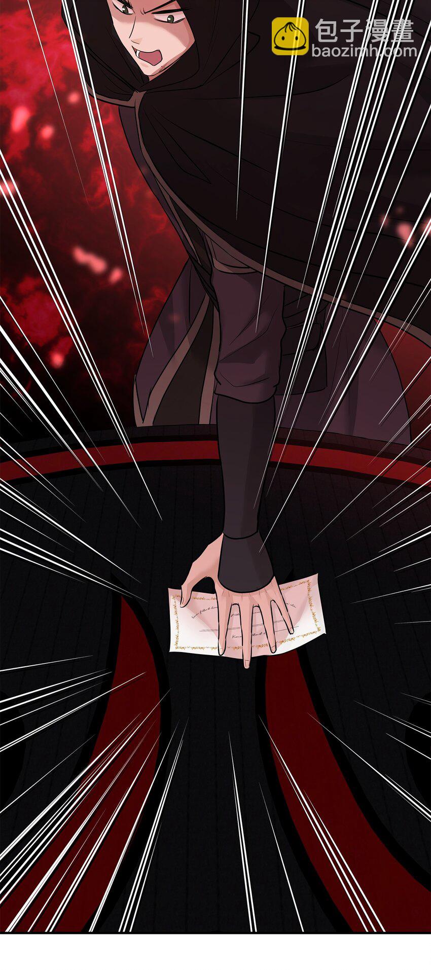 花與劍：帝國榮光的聯姻生活 - 17 棘手的任務(2/2) - 1