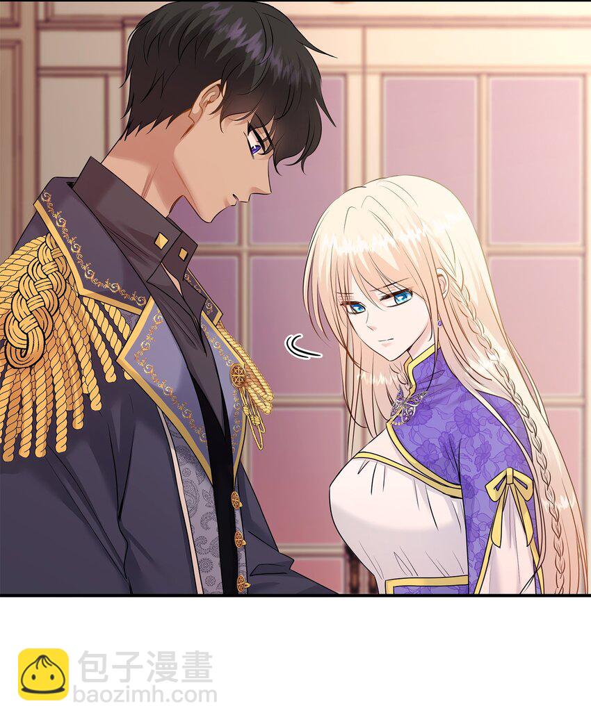 花與劍：帝國榮光的聯姻生活 - 17 棘手的任務(1/2) - 8