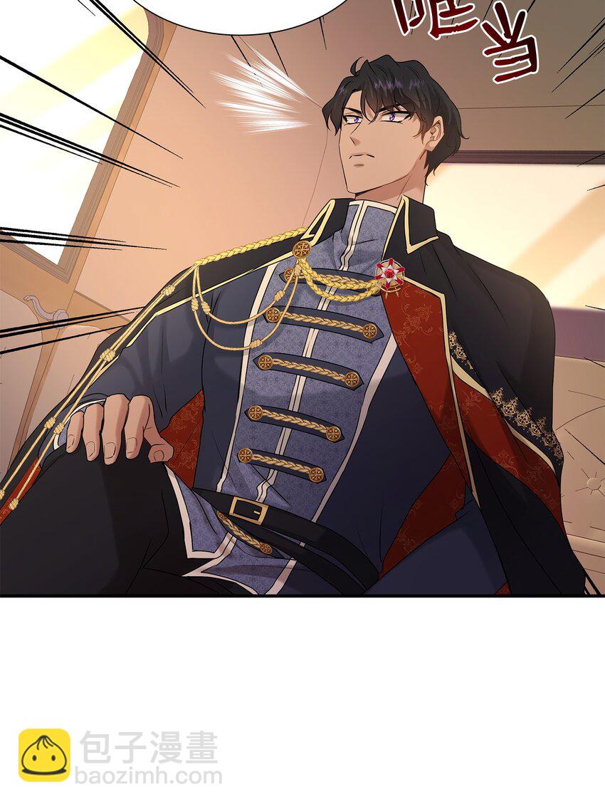 花與劍：帝國榮光的聯姻生活 - 19 告訴我答案！(1/2) - 4