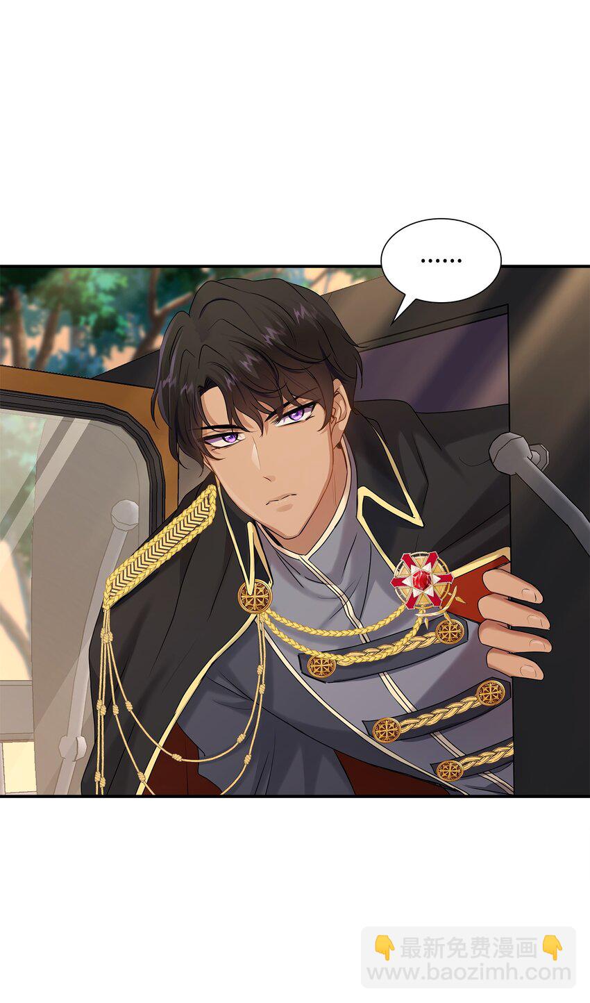 花與劍：帝國榮光的聯姻生活 - 19 告訴我答案！(1/2) - 3