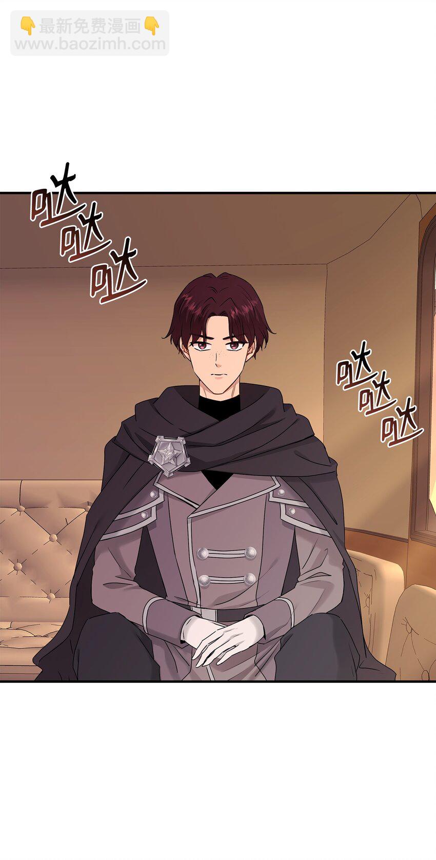 花與劍：帝國榮光的聯姻生活 - 19 告訴我答案！(1/2) - 3