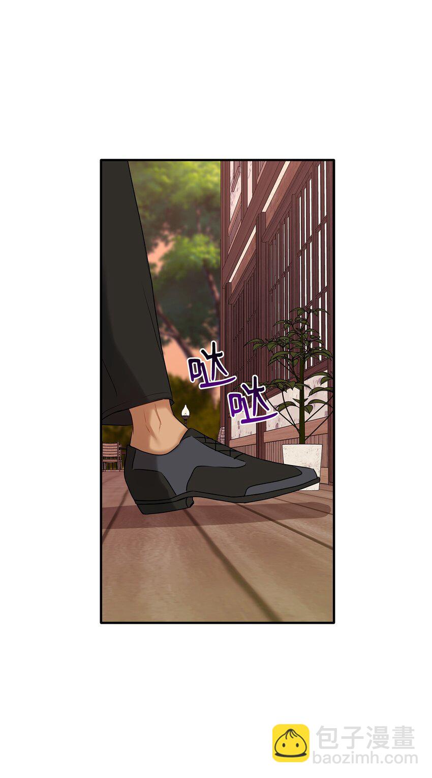 花與劍：帝國榮光的聯姻生活 - 19 告訴我答案！(1/2) - 7