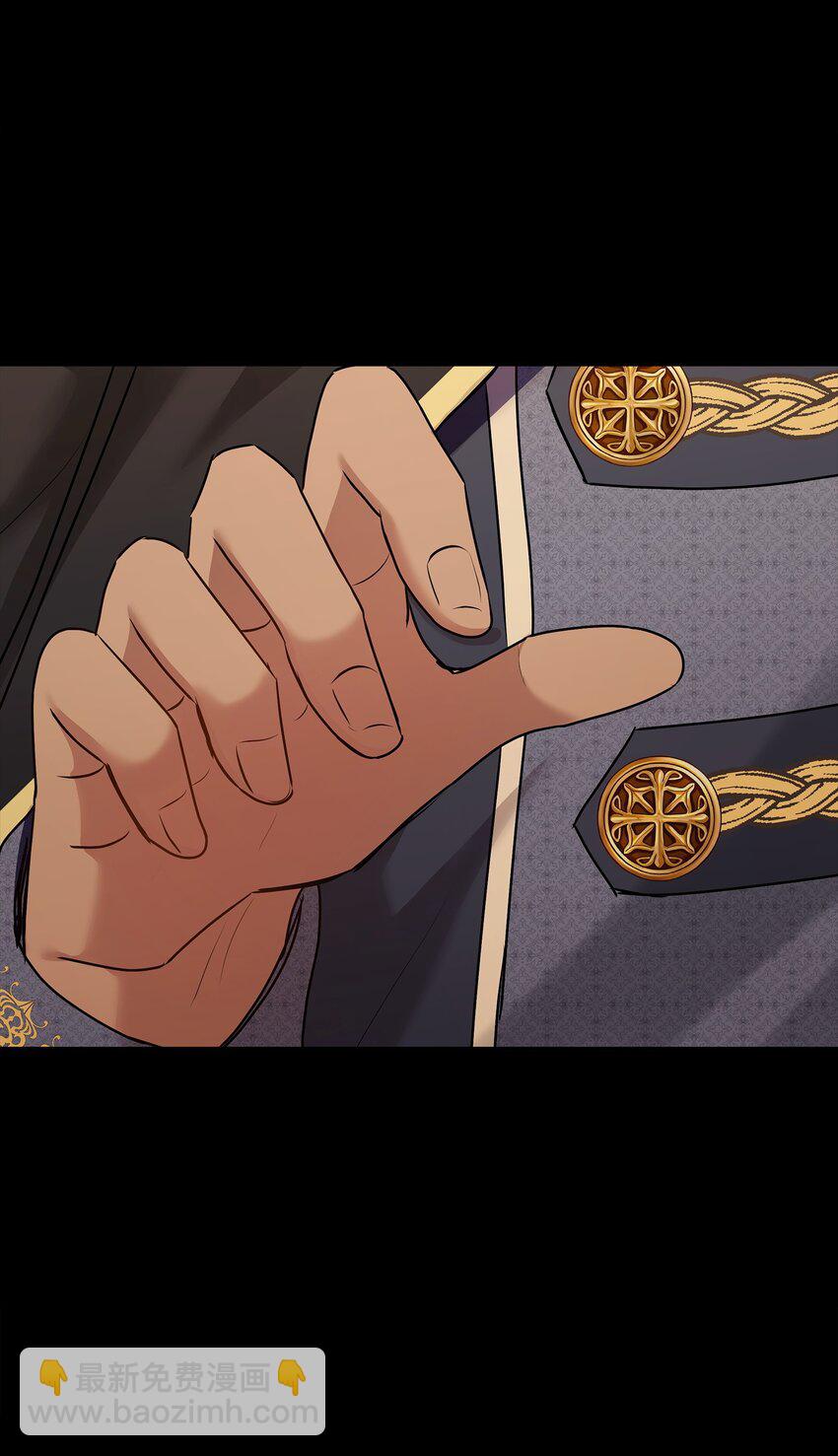 花與劍：帝國榮光的聯姻生活 - 19 告訴我答案！(1/2) - 2