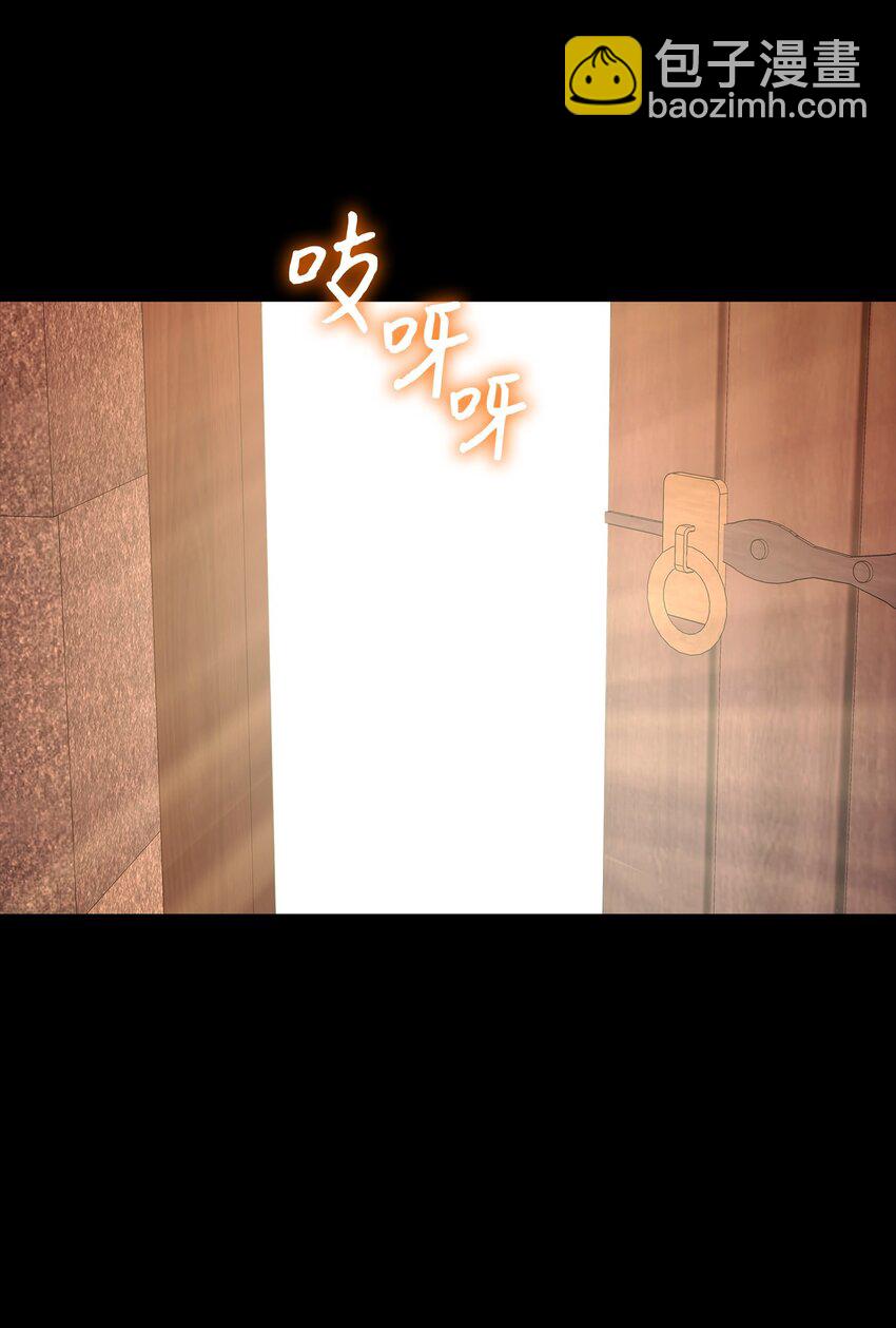 花與劍：帝國榮光的聯姻生活 - 19 告訴我答案！(1/2) - 4