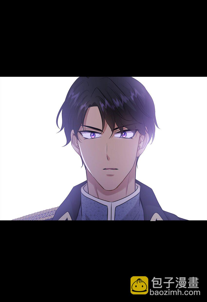 花與劍：帝國榮光的聯姻生活 - 19 告訴我答案！(1/2) - 6