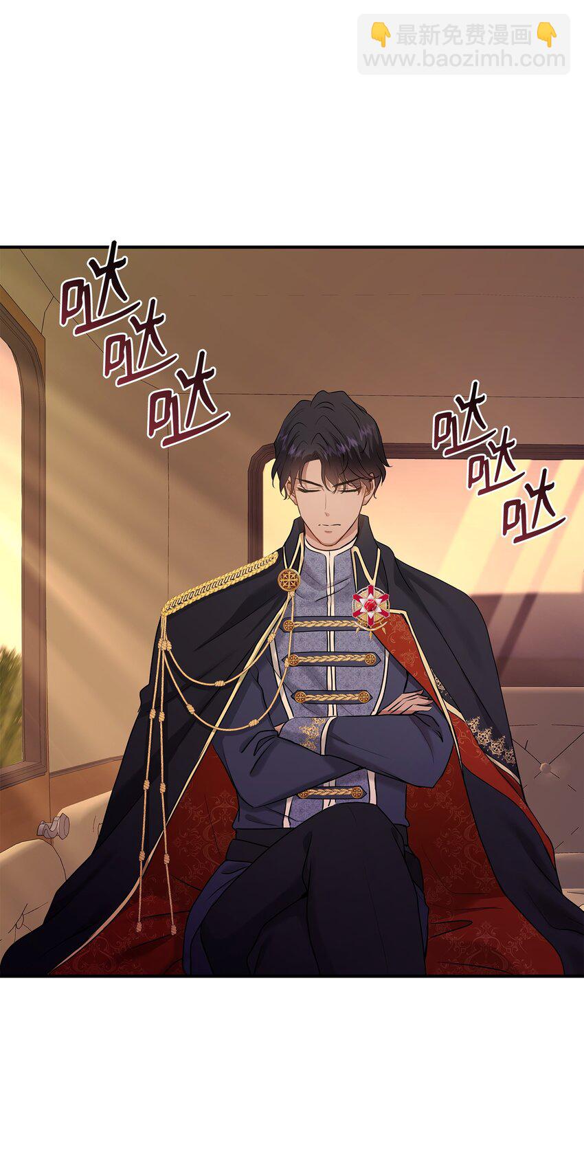 花與劍：帝國榮光的聯姻生活 - 19 告訴我答案！(1/2) - 4