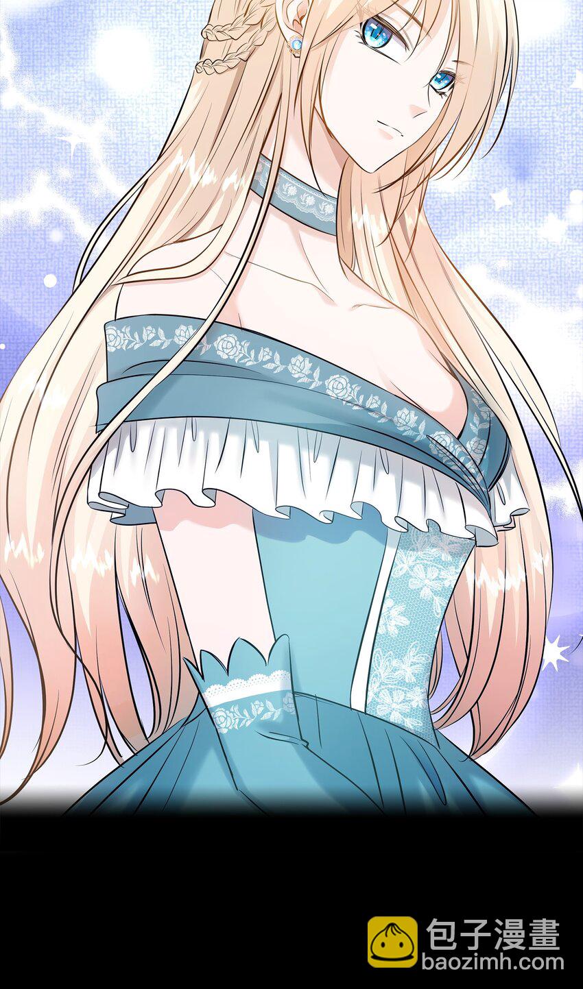 花與劍：帝國榮光的聯姻生活 - 19 告訴我答案！(1/2) - 2