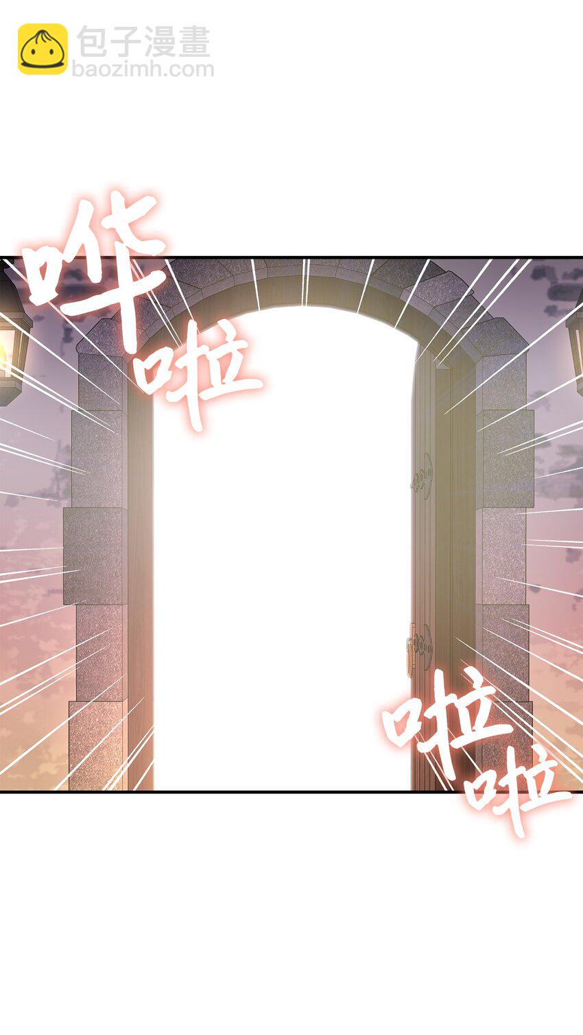 花與劍：帝國榮光的聯姻生活 - 19 告訴我答案！(2/2) - 6