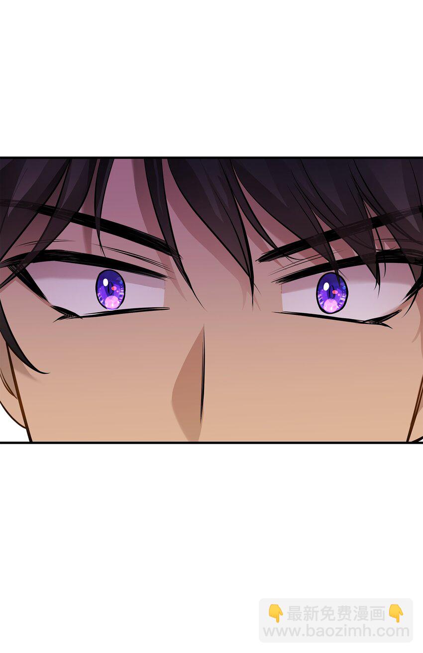 花與劍：帝國榮光的聯姻生活 - 19 告訴我答案！(2/2) - 2